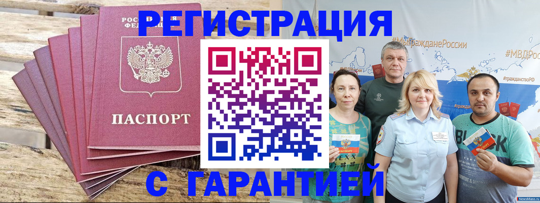 регистрация для школы в Приморско-Ахтарске